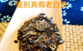 市场仿老茶常见手段，做旧老茶识别小技巧