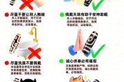天珠佩戴禁忌，哪些环境容易损伤天珠表面