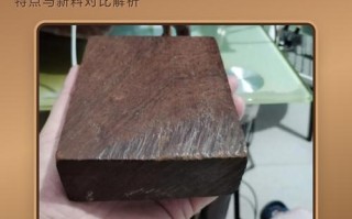 黄花梨防潮耐腐特性，天然降香带来的木料优势