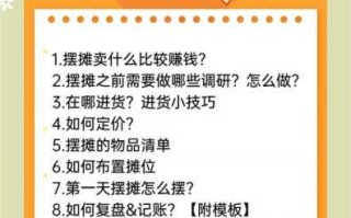 地摊杂项常见造假套路，选购杂项别听摊主讲故事
