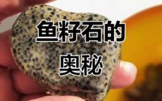 玩鱼子石别只看颜色，颗粒均匀度才是重点