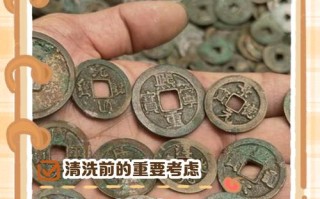 出土古币养护，鉴定之后如何妥善保存