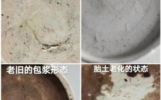 古玩微观鉴藏，借助工具看器物细微老化痕迹