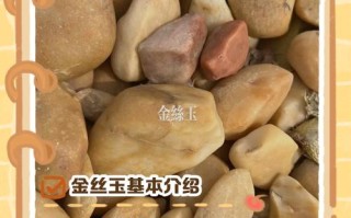 金丝玉原石皮壳识别，天然戈壁风蚀皮与人工做皮分辨技巧
