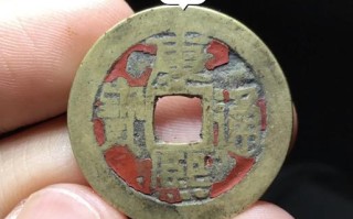 清代制钱鉴定，包浆是核心参考依据
