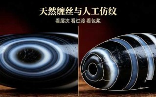 千年七线至纯古珠：藏地缠丝药师天珠的底蕴与收藏之道