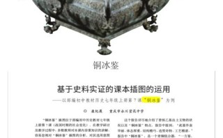 古玩微鉴学习，看懂别人微鉴案例积累经验