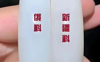俄料结构纹理鉴定，云絮颗粒感分辨新老俄玉特征