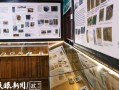 实景微观记录，建立藏品实景微观档案
