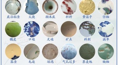 老杂项品相评估，自然瑕疵与人为破损区分