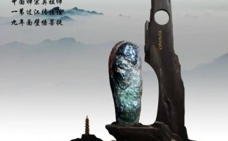 老石友谈象形石收藏，玩象形石看神韵大于外形