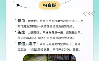 茶器长期使用形成茶渍，茶器养壶养杯正确方式