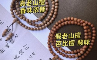 木器包浆辨真伪，分清老皮壳与人工做旧