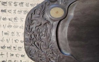 竹凤望月端砚：一石藏雅韵，笔墨寄清怀
