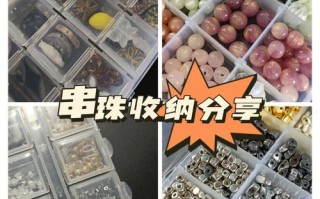 珠串日常存放防虫防潮，各类珠串养护小窍门