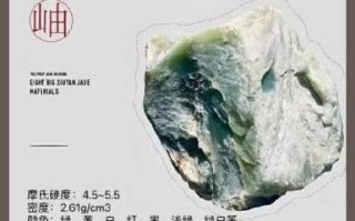 岫岩玉色泽鉴定要点，天然原生玉色与人工染色烤色甄别