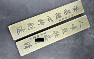 成套铜文房小件 统一防潮收纳方法
