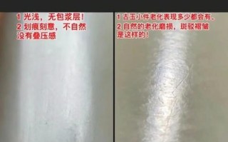 古玉存放养护，鉴定后古玉如何妥善保存