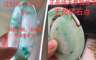 独山玉矿斑纹理甄别，天然矿点杂纹与机器压制假纹区别