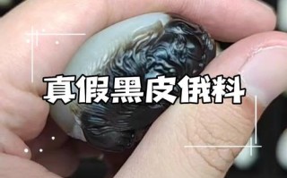 俄玉皮壳包浆甄别，传世老料氧化层与人工做旧区别