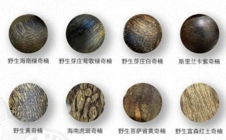 芽庄沉香产区特征，奇楠料子凉甜花香的辨识要点