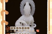 岫岩玉专业养护知识，防失光发白、干裂老化的保存技巧