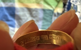 老宝成·上上足赤｜一枚民国金戒指里的银楼风华