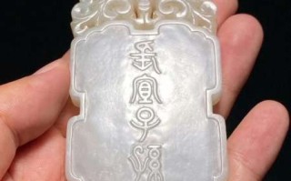 经典和田玉籽料代表作品（古宫廷传世+当代大师标杆)