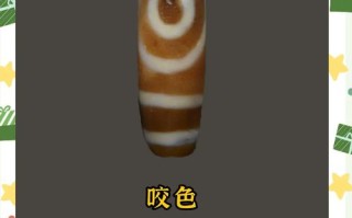 老玩家谈天珠收藏，玩天珠先看懂基础工艺