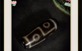 天珠收藏入门忠告，新手不要高价入手所谓老天珠