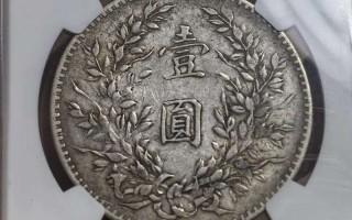 民国八年袁大头为什么贵？八年大头收藏价值解析