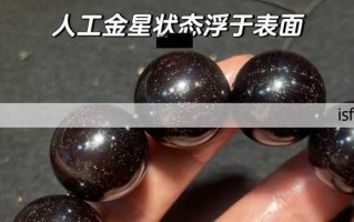 小叶紫檀（檀香紫檀）手串完整鉴定指南