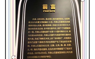 古玩微鉴科普，图片微鉴的优势与存在局限性