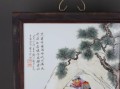 民国新粉彩瓷，珠山八友开创的瓷绘新风