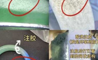 独山玉优化处理揭秘，浸胶补色市面常见造假手段详解
