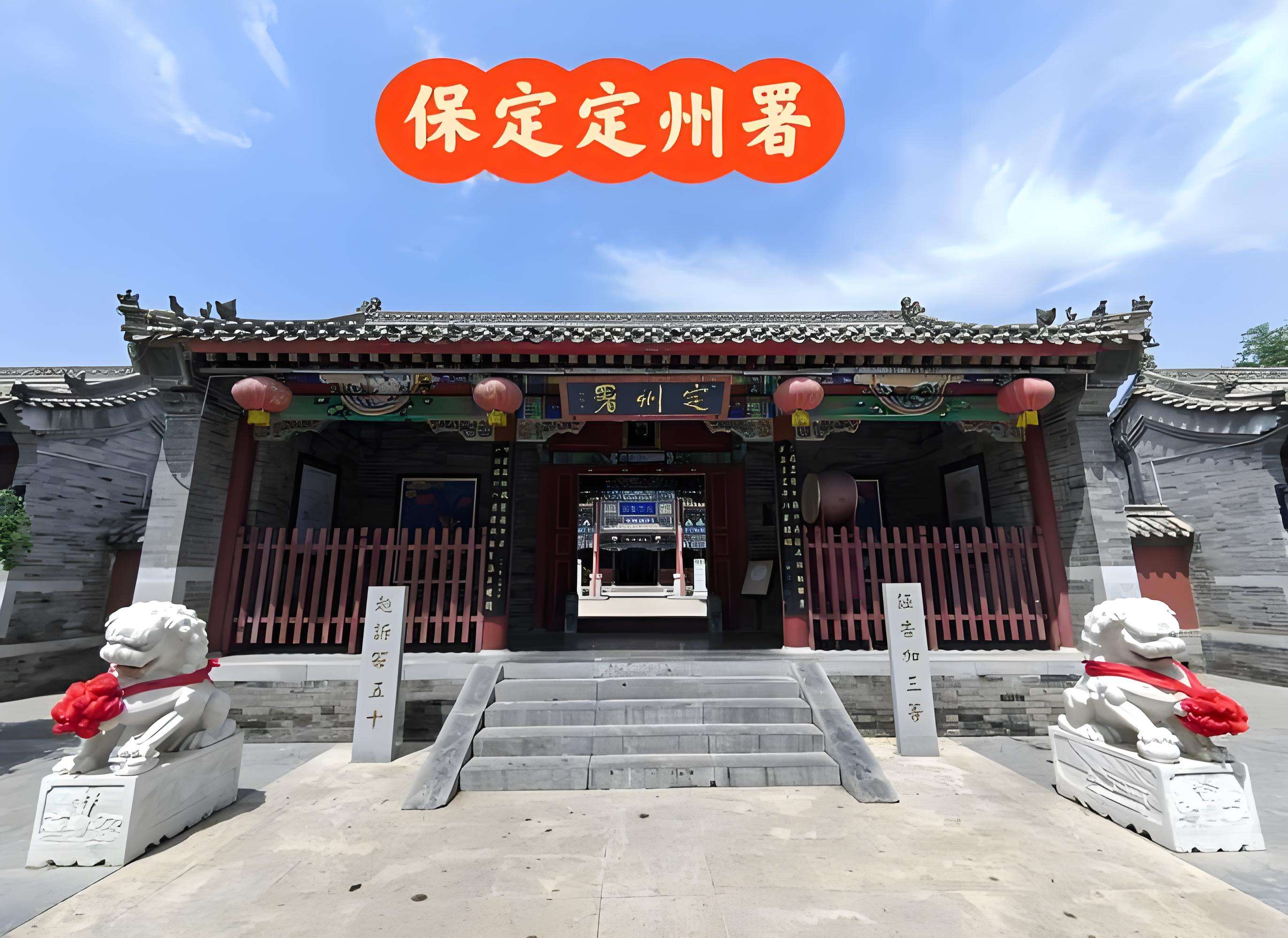 定州古城｜河北千年中山古都（核心景点全汇总）