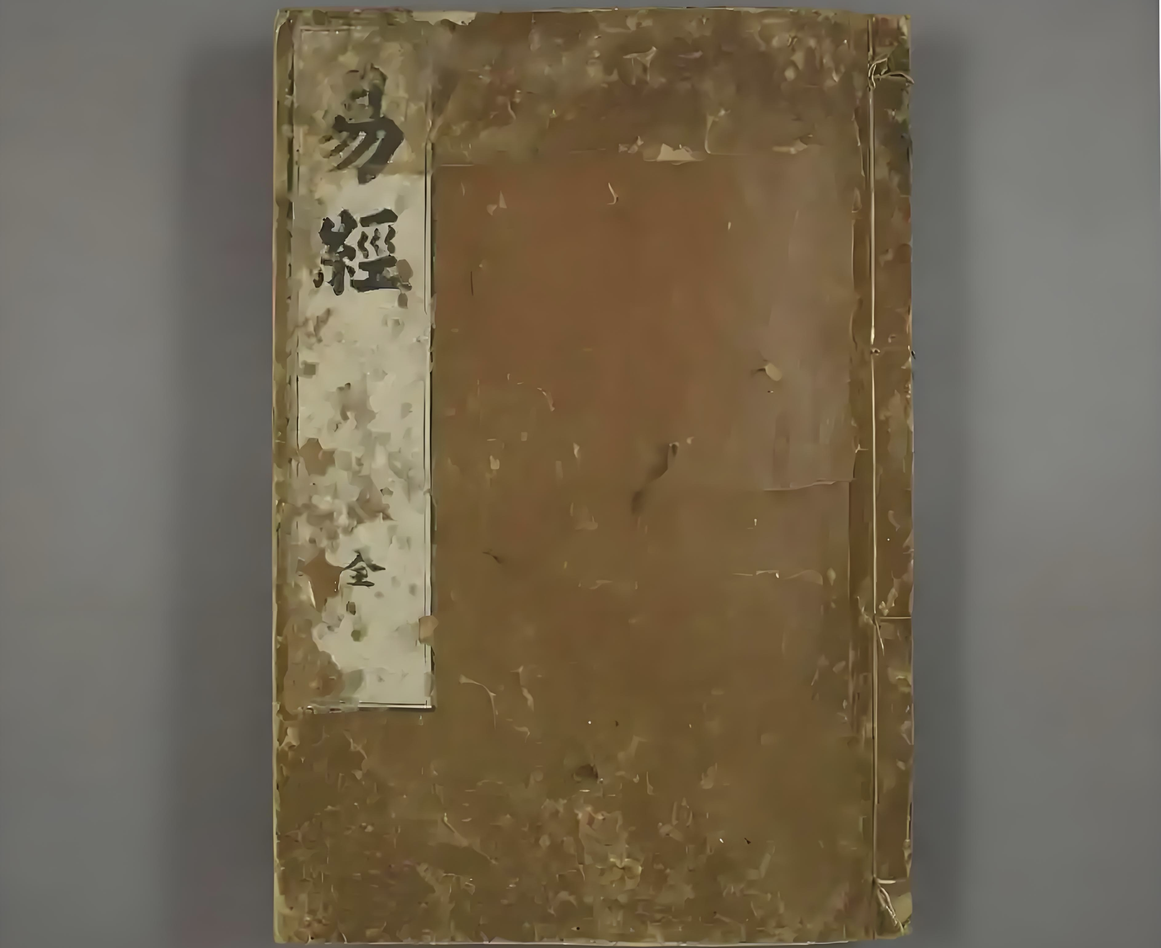 《易经》讲的是天道、人道、规律，从来不是“卜筮乱神”之书。