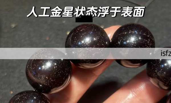 小叶紫檀（檀香紫檀）手串完整鉴定指南