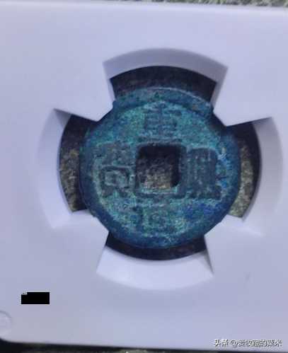 辽钱（辽代古币）完整介绍