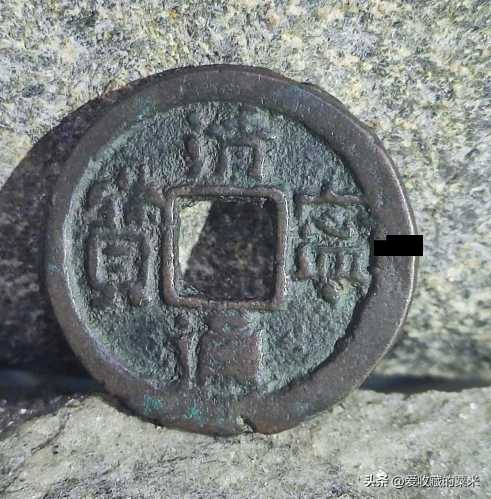 辽钱（辽代古币）完整介绍