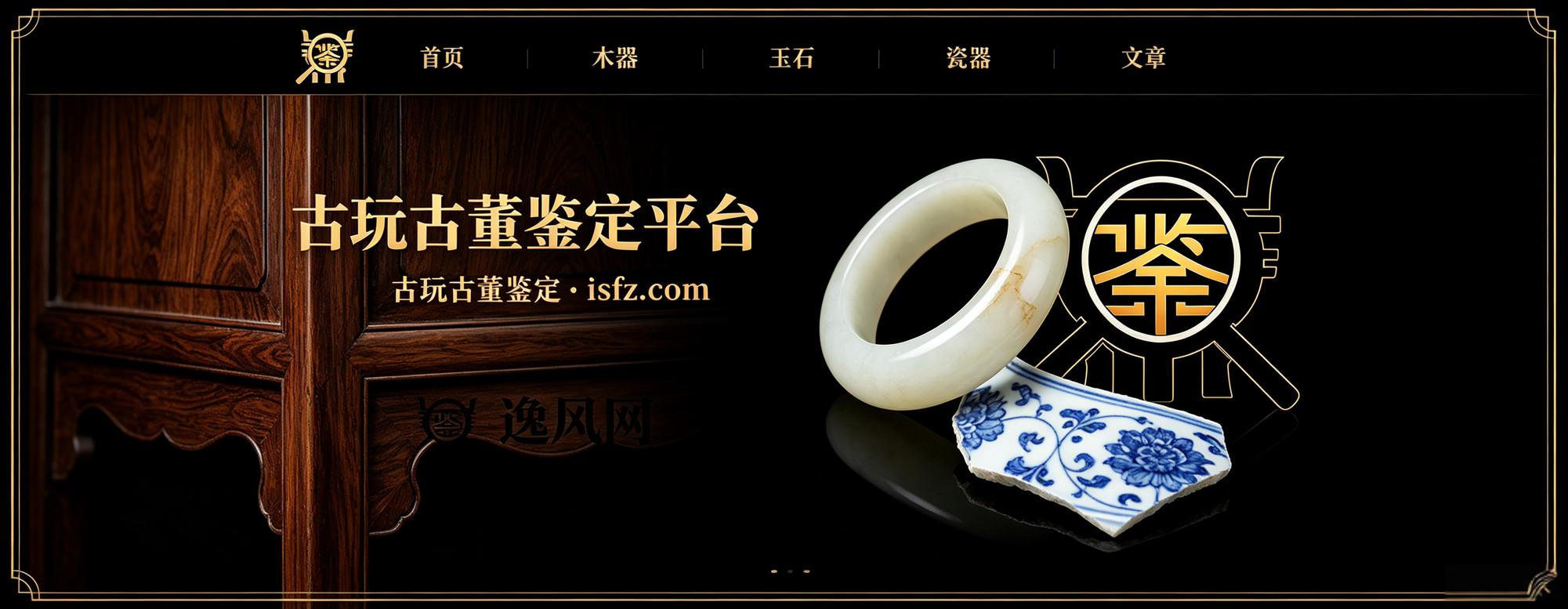 逸思风竹建站开篇