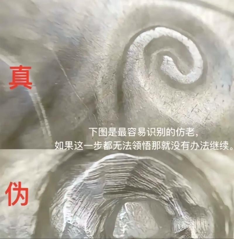 高古玉刀工砣痕分辨，古法砣痕不似机器线条均匀