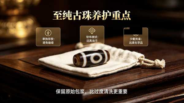 分档收藏指南——至纯古珠投资收藏与近代珠佩戴选购思路
