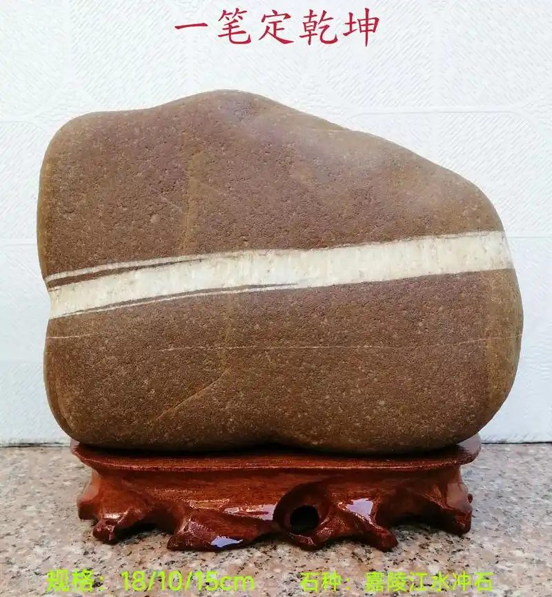 一stone藏乾坤：天然象形原石，中式书房不可缺少的雅藏