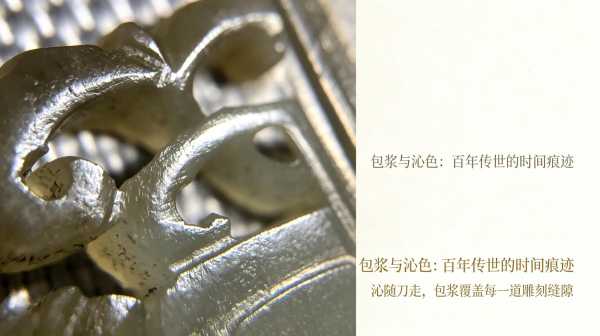 清式透雕螭龙福寿玉牌：古玉刀工与文人吉祥美学的完美融合