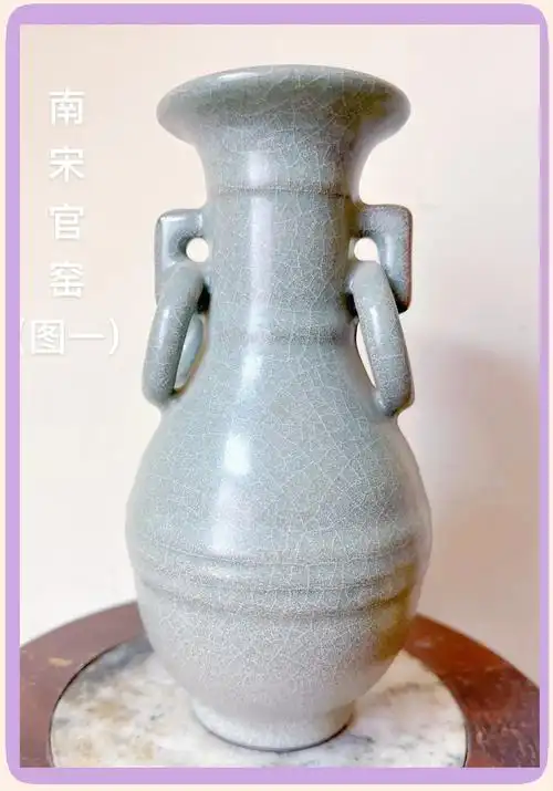 宋代官窑：大宋礼制青瓷的皇家范本