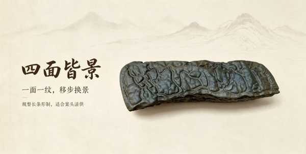 纹路奇石《万古纹章》：大地镌刻的天然书卷