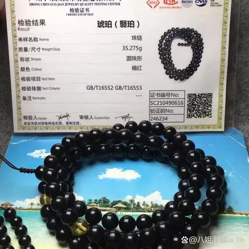 文房清供，佛前灵物：翳珀承载的东方人文信仰
