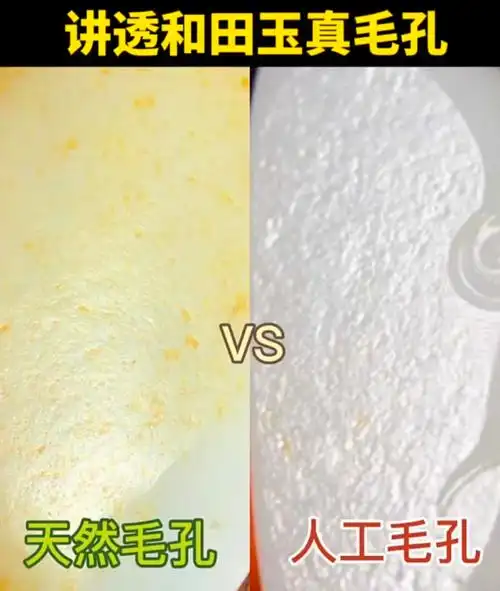 和田玉籽料毛孔辨真伪，籽料鉴藏核心要义