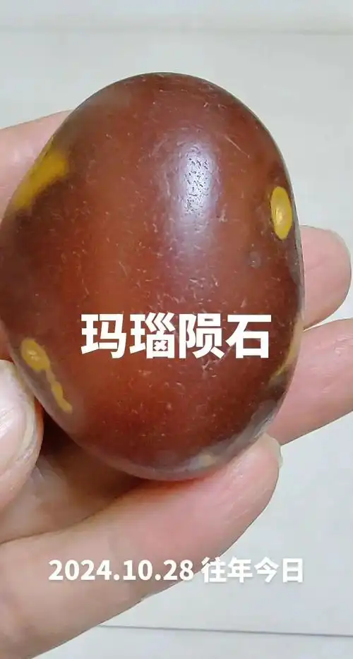 逸风古藏专栏：警惕被包装成“钻石陨石”的玉髓玛瑙断块